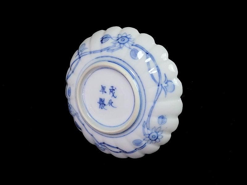 大聖寺伊万里　金襴手　輪花　窓絵　松竹梅の図　豆皿　197AS-BNo