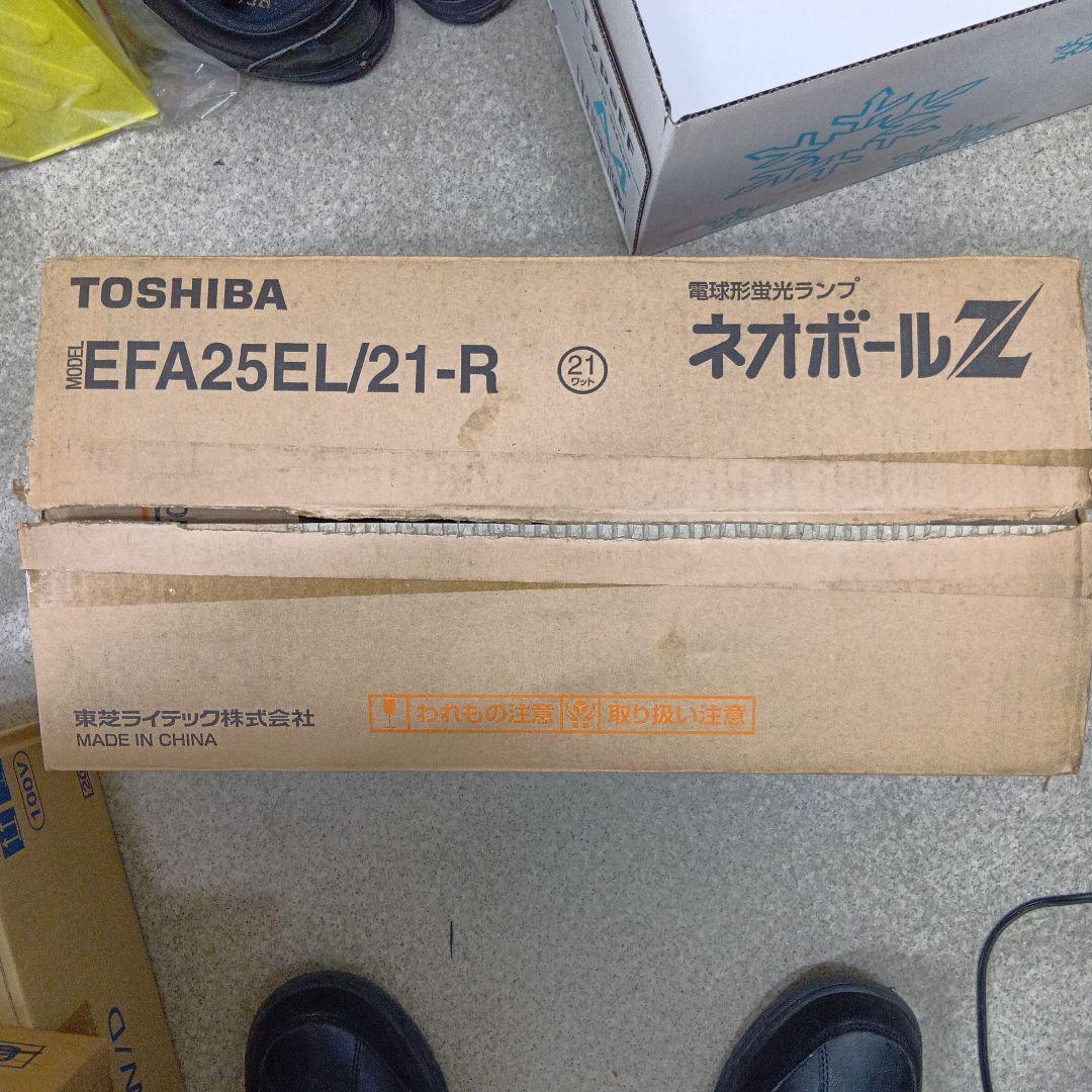 TOSHIBA EFA25EL/21-R 蛍光灯 100W 17個入り