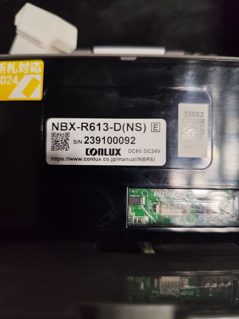 新札対応ビルバリと新500円対応メックセット