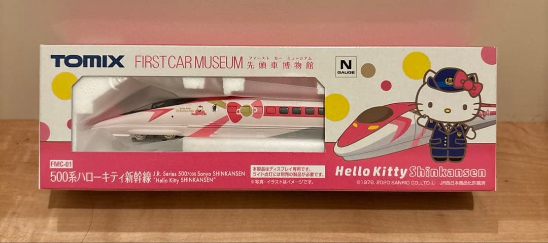 Nゲージ 鉄道模型　リニア・鉄道館・イベント限定品セット
