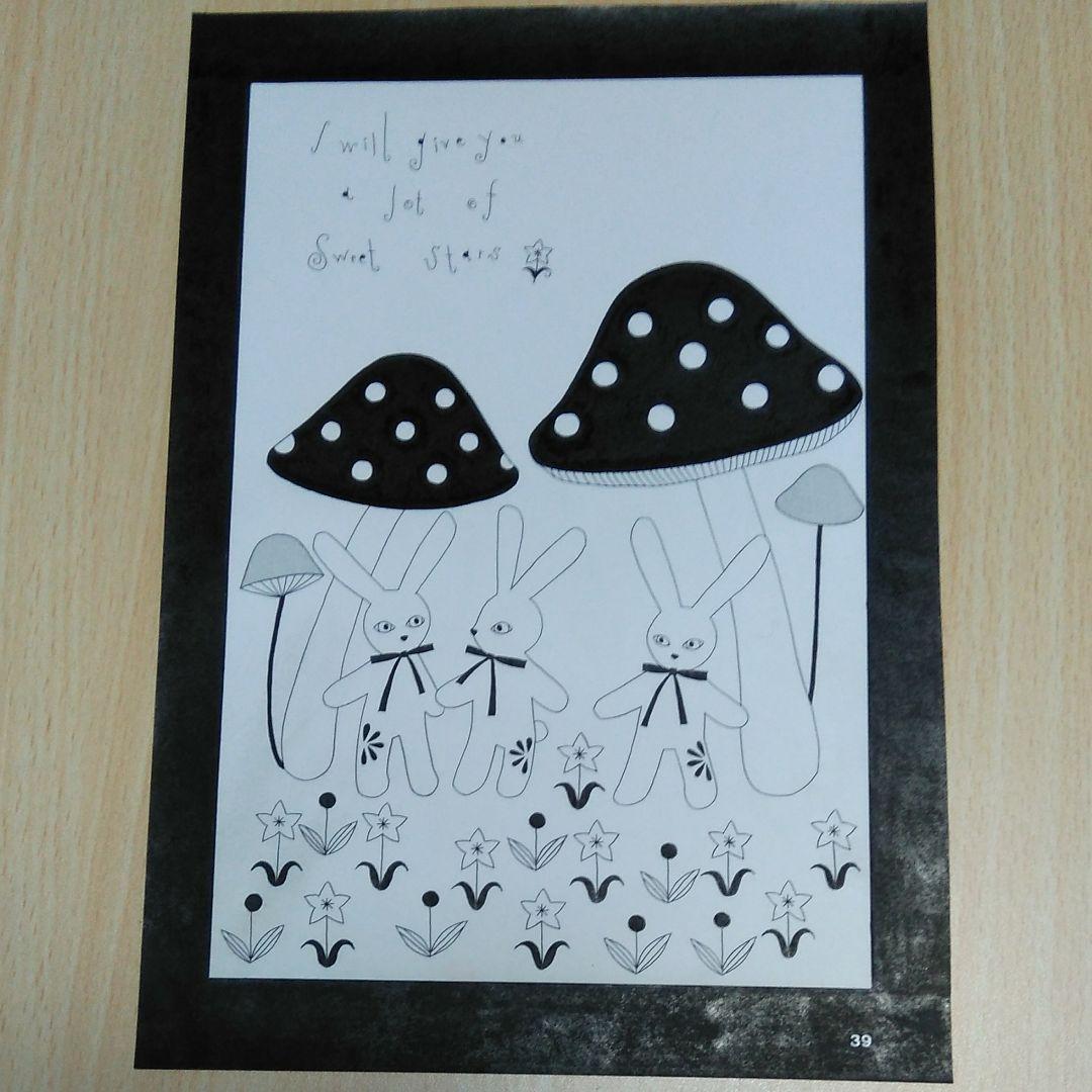 モノクロ原画 兎＊キノコ＊星花
