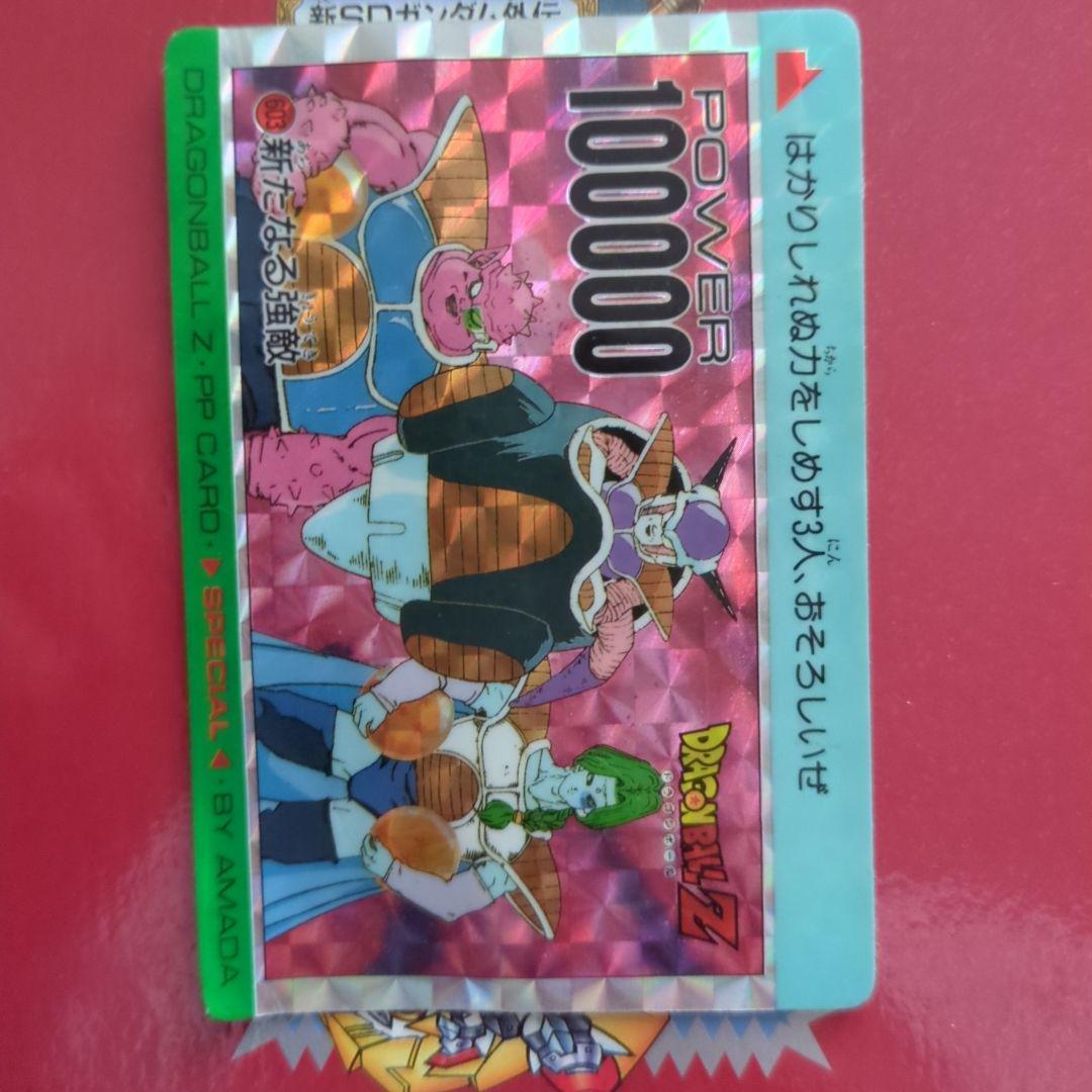 ドラゴンボール　レアのみ　カードダス　 レアカードセット