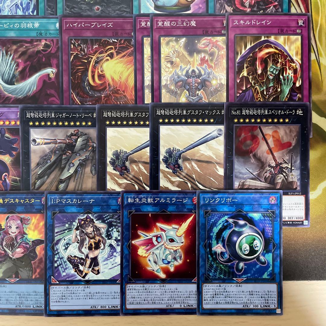 本格構築 三幻魔デッキ 暗黒の招来神 七精の解門 幻魔の召喚神 ピリレイスの地図