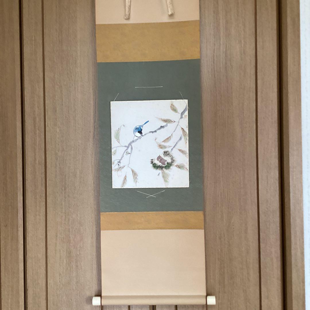 【　色紙掛軸　　色紙9枚　】　　纏めて　　掛軸一幅　色紙9枚　　445