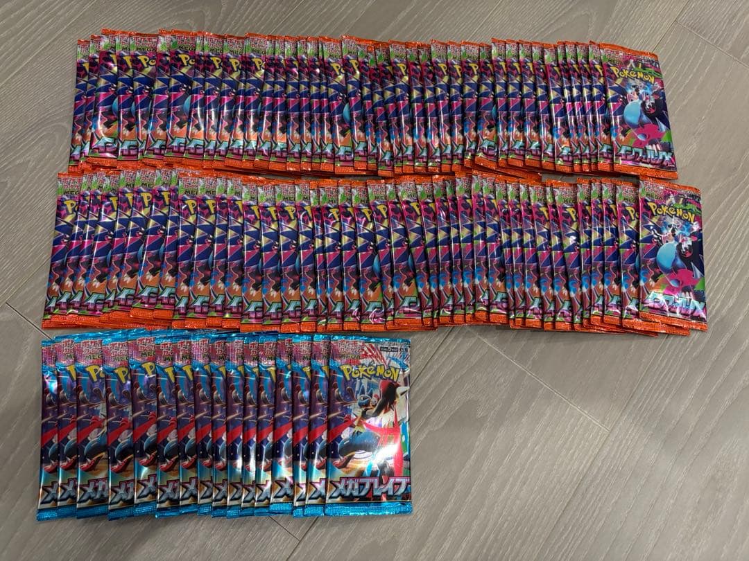 ポケモンカード　インフェルノX メガブレイブ　サーチ済パック　96パック