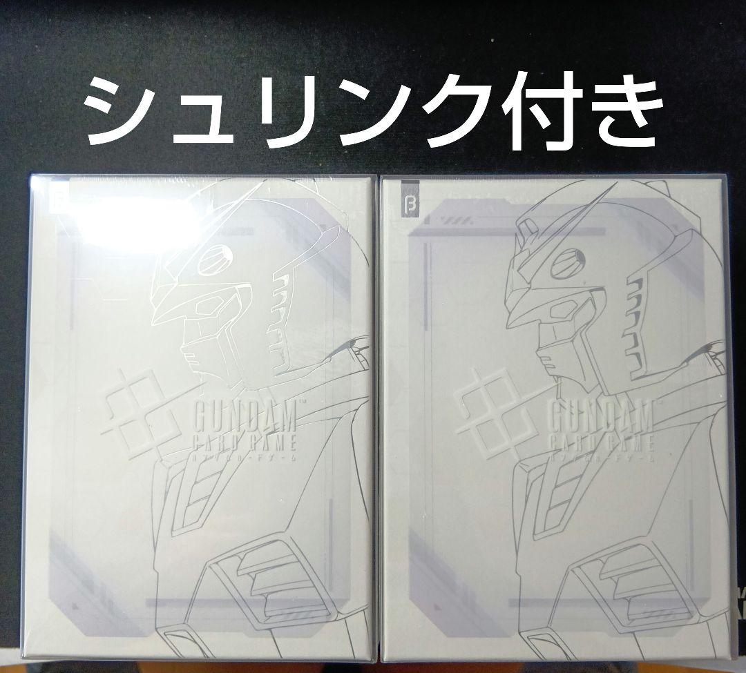ガンダムカードゲーム　リミテッドbox ver.β　2個セット
