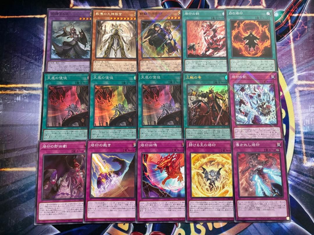 深淵デスピアデッキ