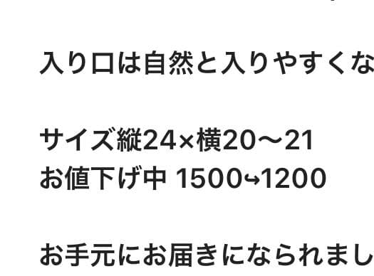 ハリネズミ用寝袋 オーダーページ