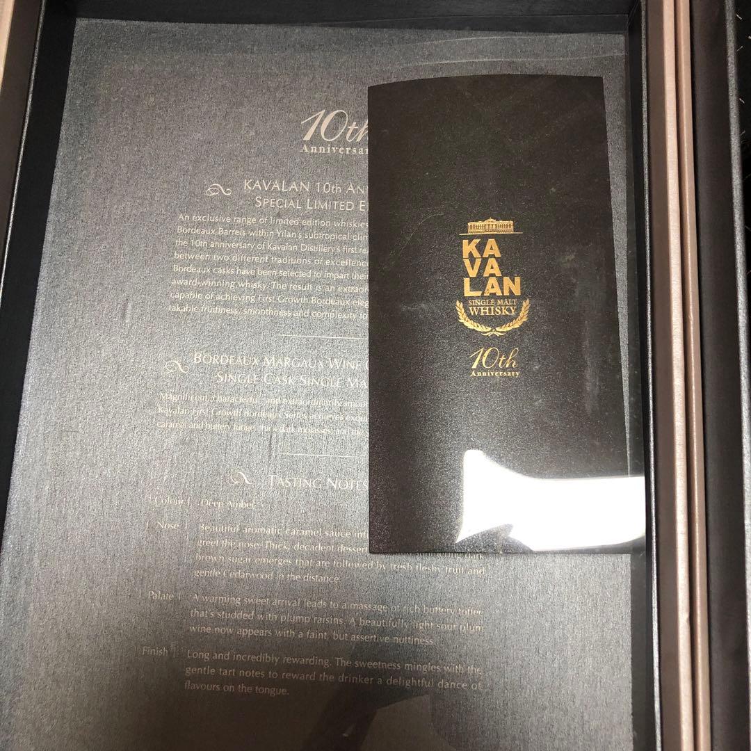 ウイスキー Kavalan 10th anniversary
