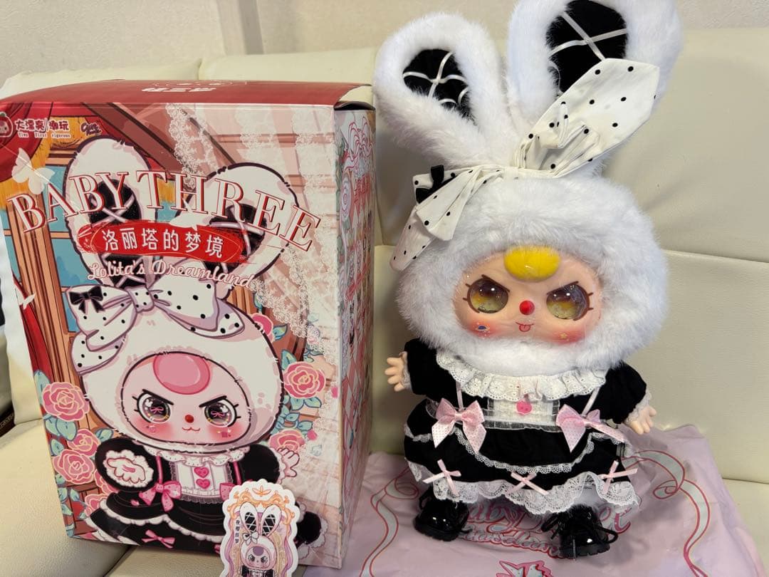 BABYTREEロリータドリームぬいぐるみ白黒なみだ目