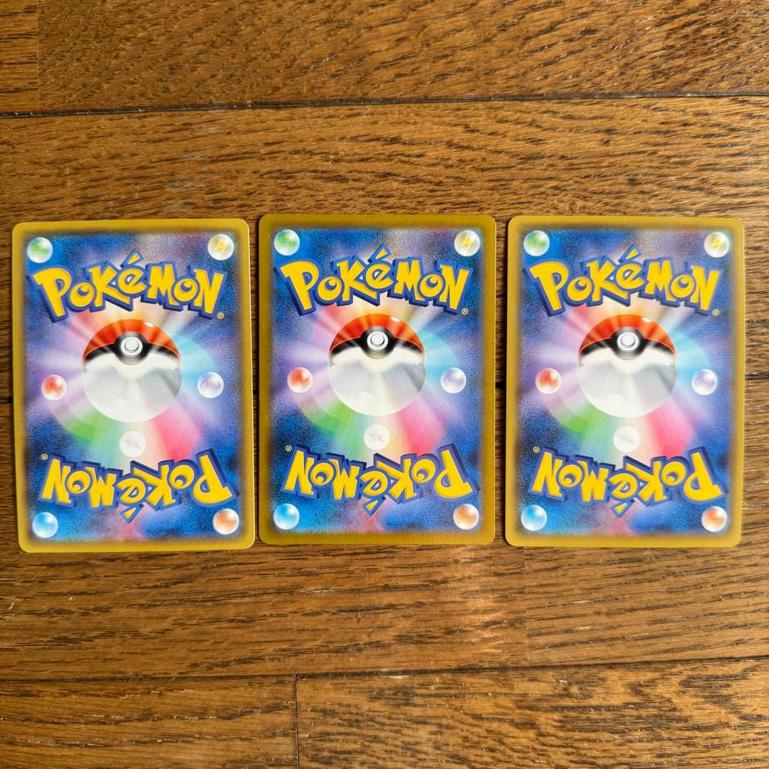 イーブイ　ブースター　サンダース　シャワーズ　ブイズCHRセット　まとめ売り