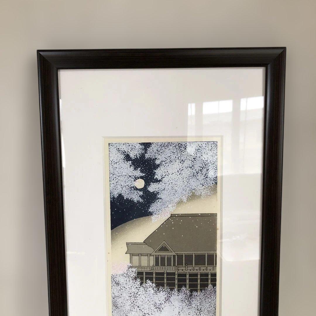 加藤晃秀　桜の舞　木版画　 額縁サイズ28×54㎝　版画14×33㎝　#168