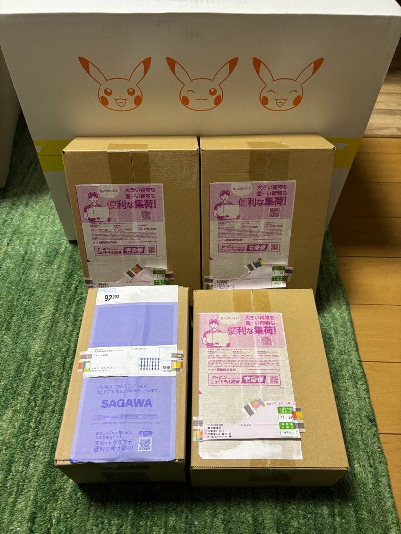 MEGAドリームex box 4箱　新品未開封シュリンク付き