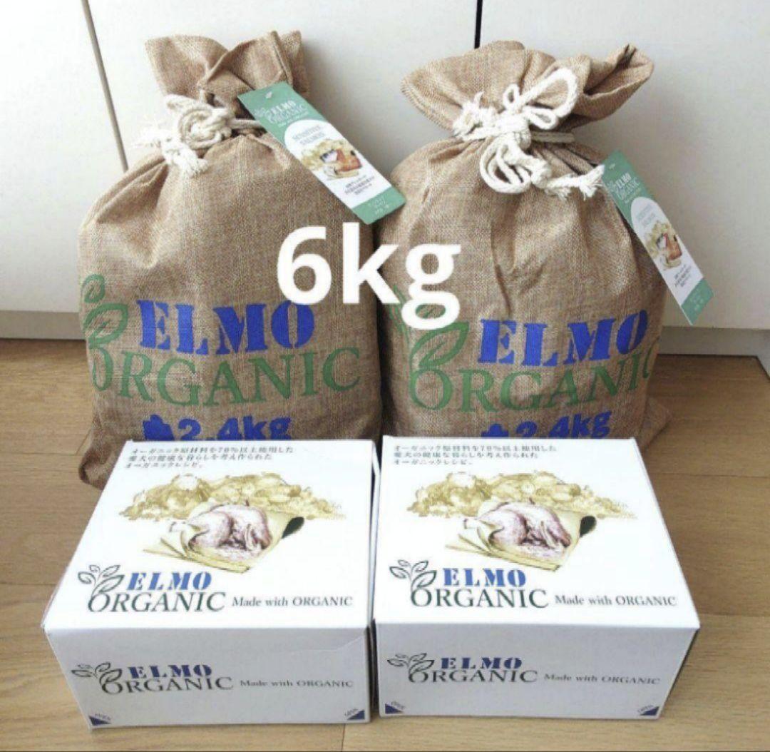 【6キロ】ELMO ORGANIC 1歳〜　サーモン味