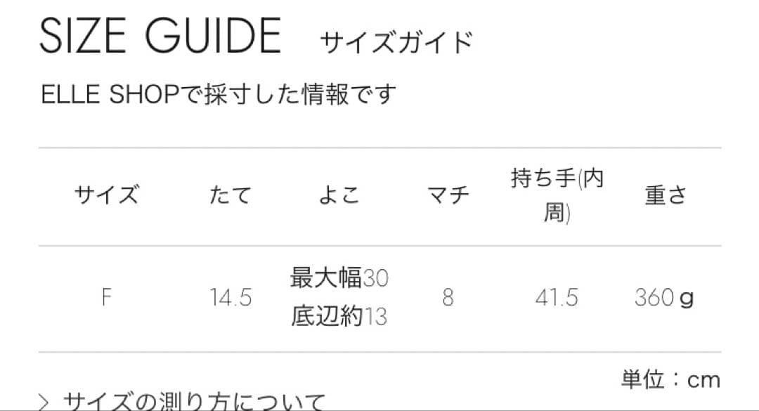 美品　RADICA STUDIO バッグAmaca DeuxièmeClasse