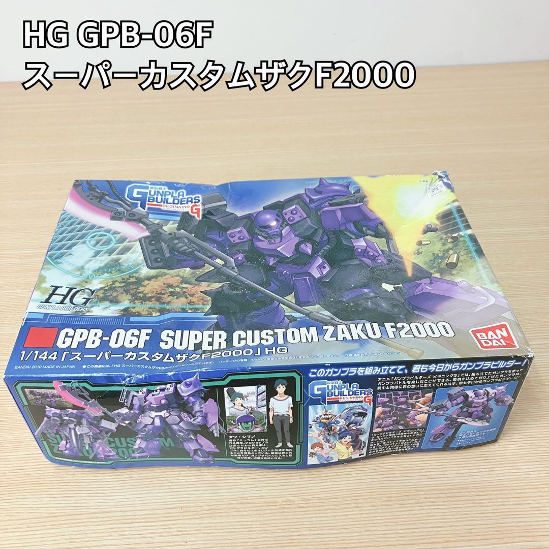 HG GPB-06F スーパー カスタム ザク F2000