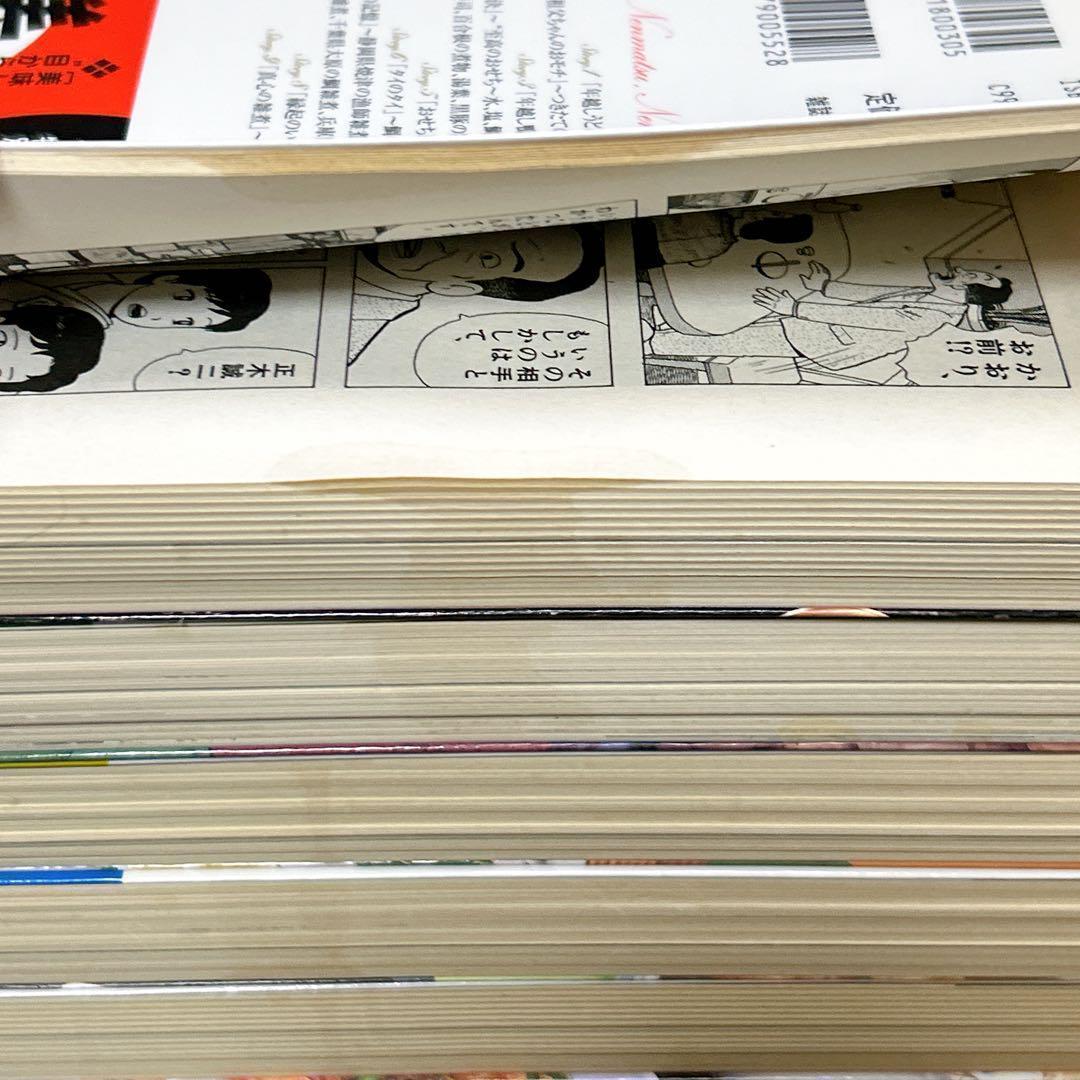 美味しんぼ アラカルト 全巻セット 50巻 花咲アキラ