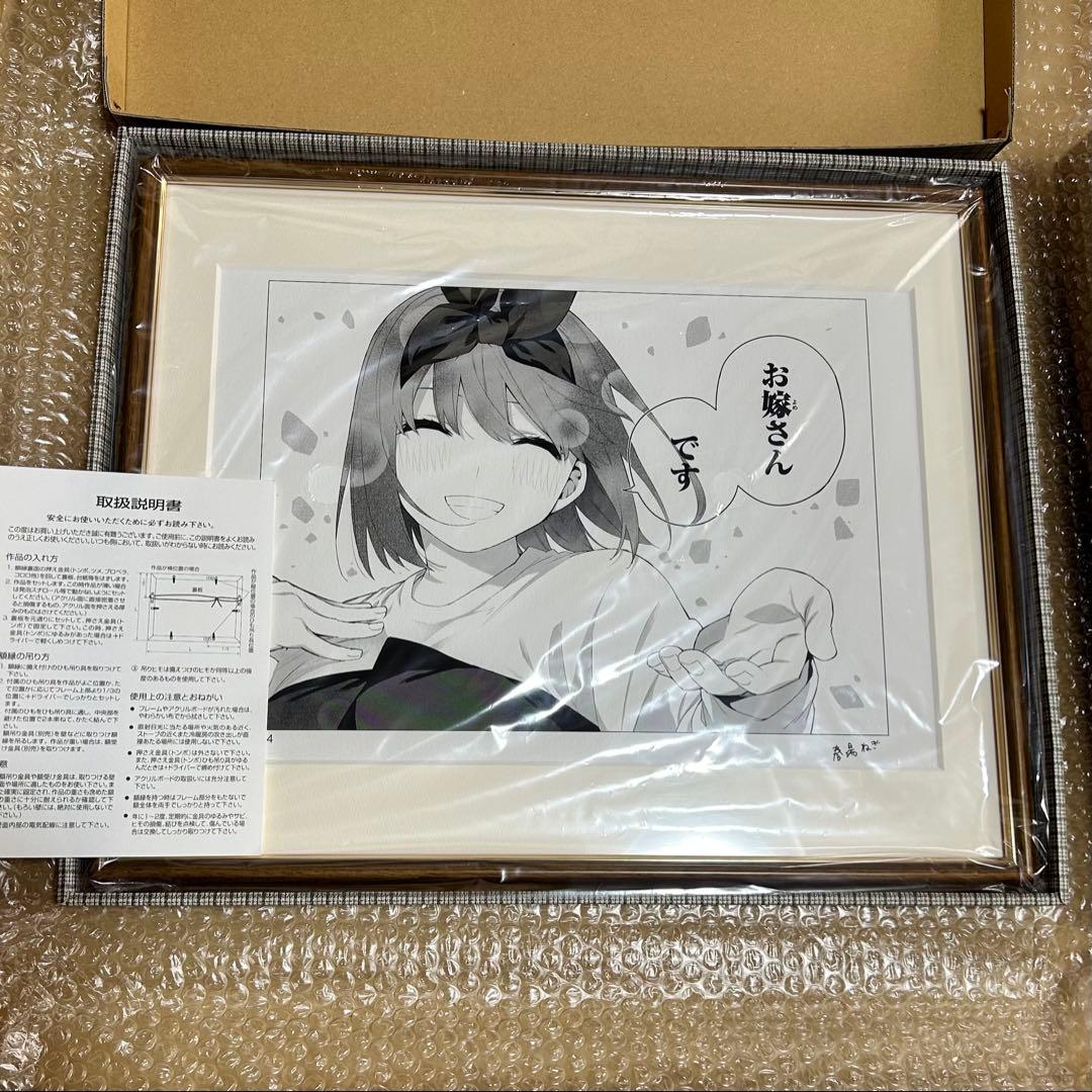 五等分の花嫁 複製原画 完結記念 中野四葉ver