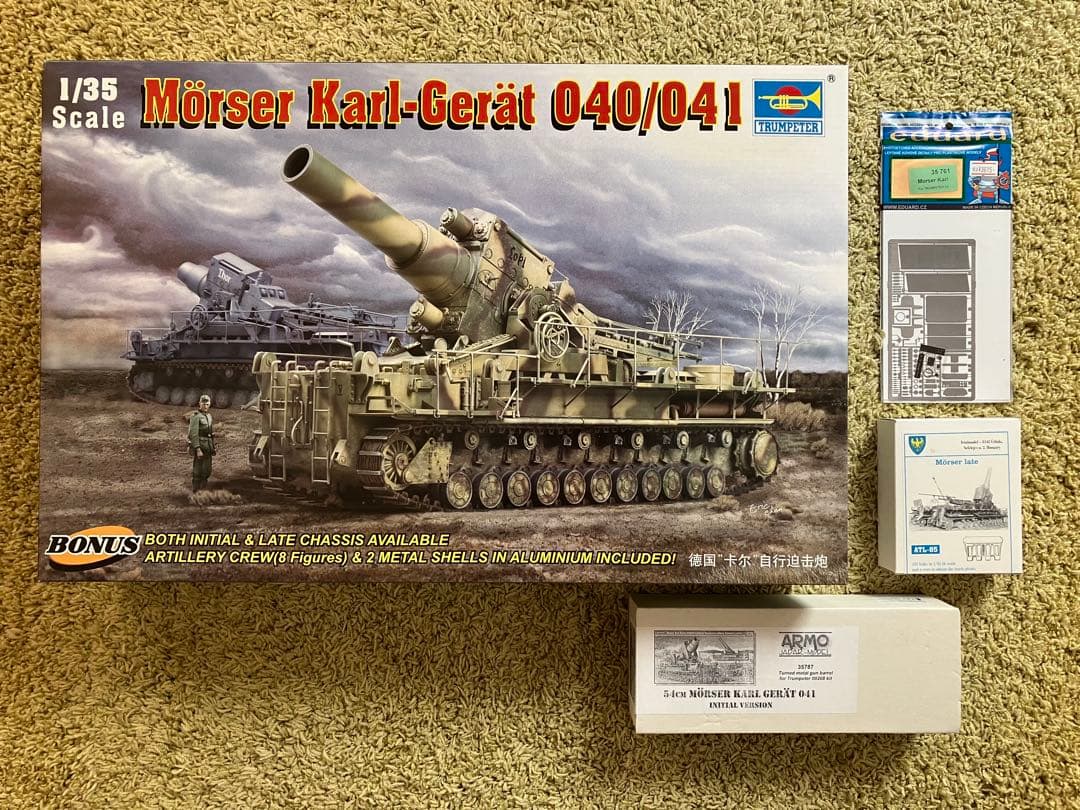 未組立新品　トランペッター カール自走砲 砲身・履帯・エッチングセット