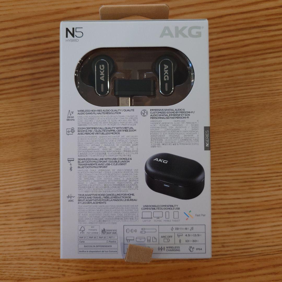 AKG N5 HYBRID ワイヤレスイヤホン