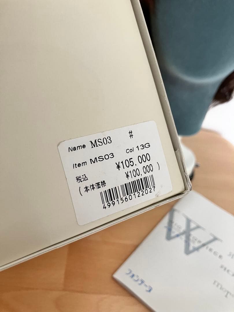 FONTAINEフォンテーヌ　MS03　人毛　ミックス　カール　ショート