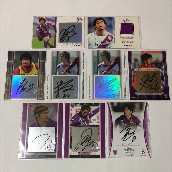 京都サンガ レアカード まとめ売り 直筆サインカード 京都パープルサンガ