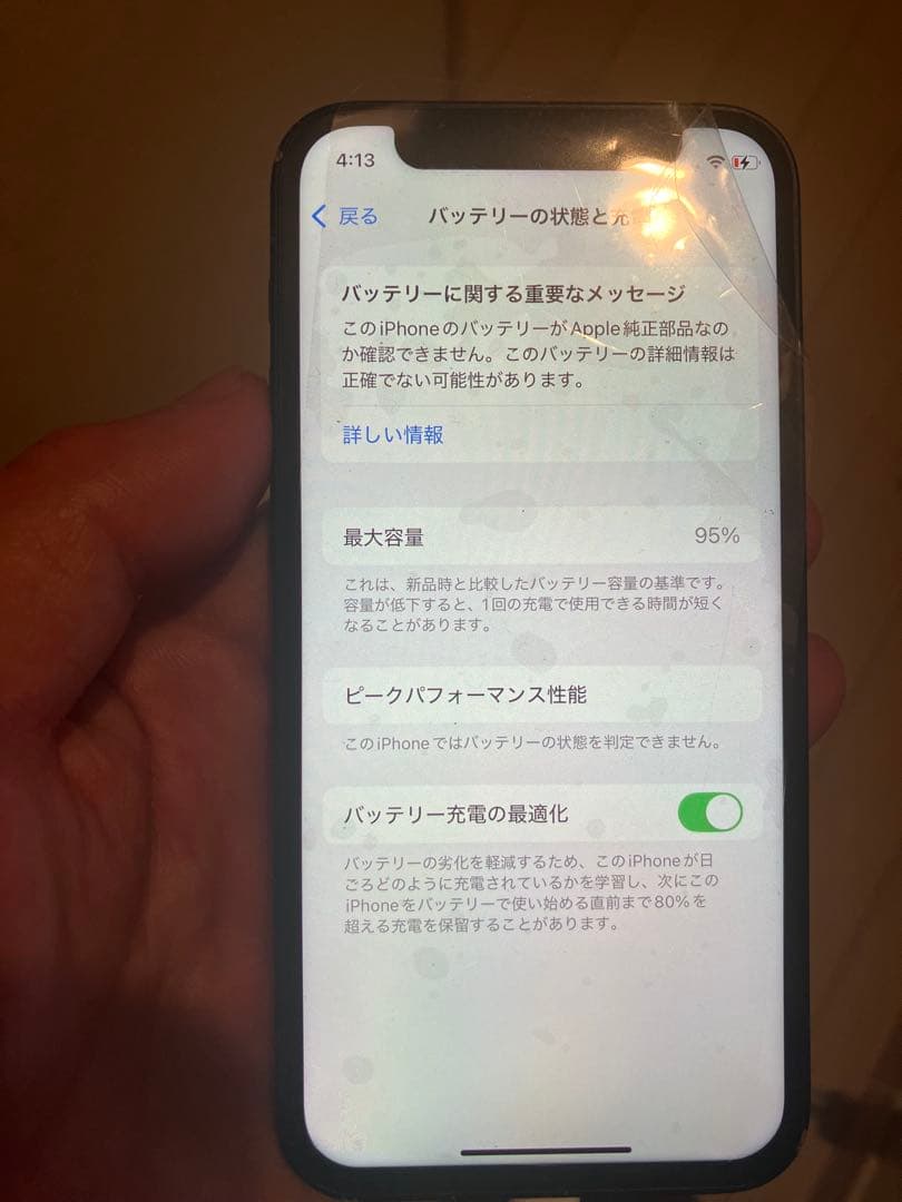 iPhone 12mini SIMフリー 128GB
