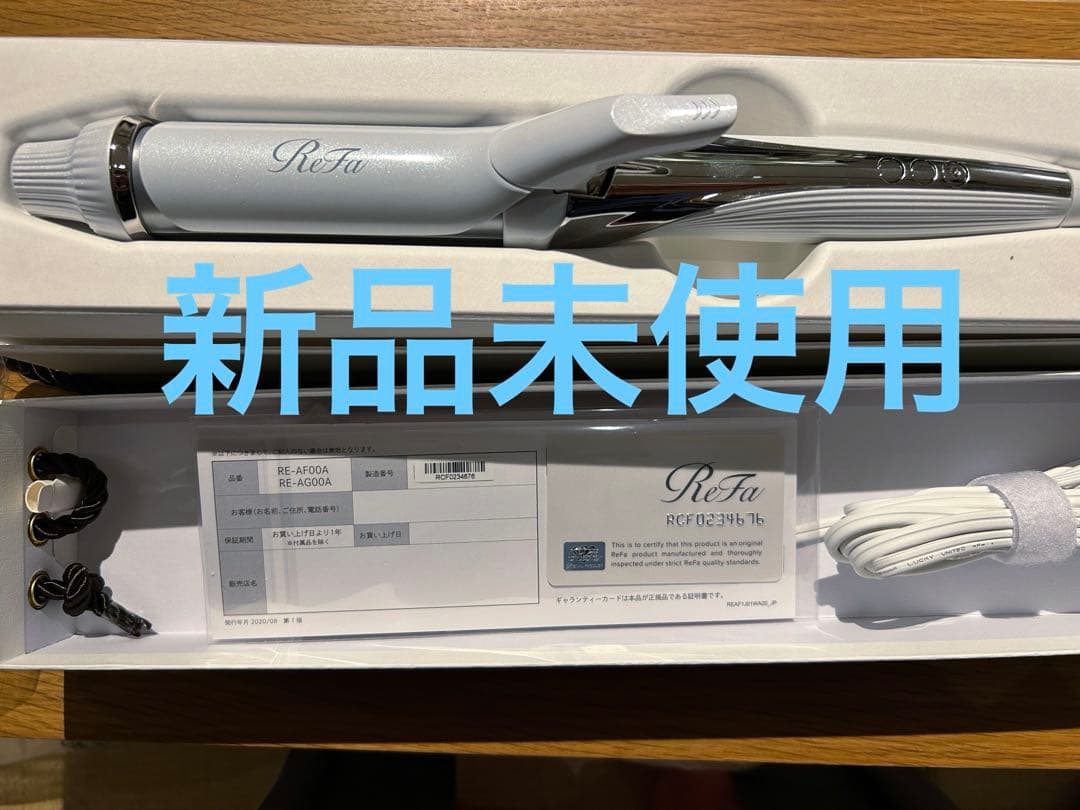 ReFa リファ ビューテック カールアイロン 32mm