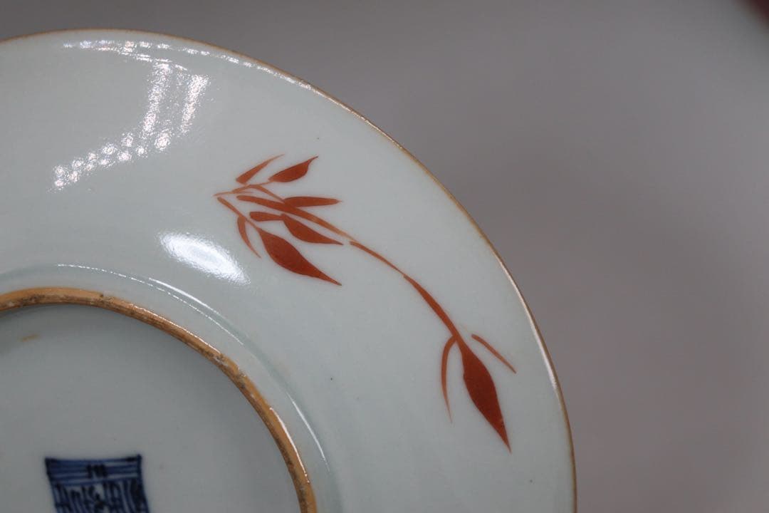 中国　清時代　大清嘉慶年製　ハン紅印譜紋　十錦手　送料込み1005