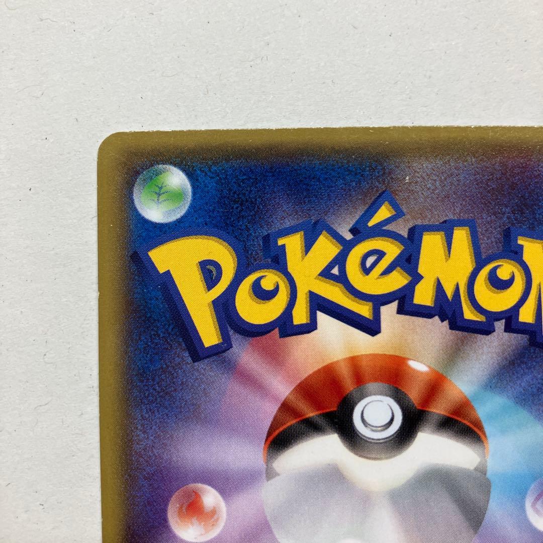 メガトウキョーのピカチュウ PROMO 098/XY-P