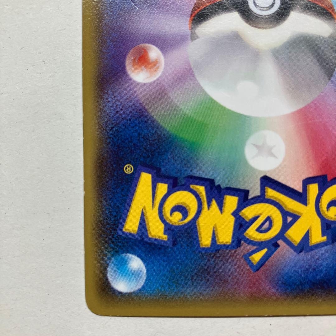 メガトウキョーのピカチュウ PROMO 098/XY-P