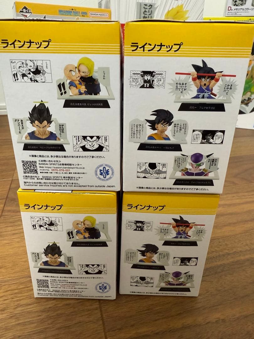 一番くじDRAGON BALL 40th 〜其之一〜ラストワン　A賞B賞等44点