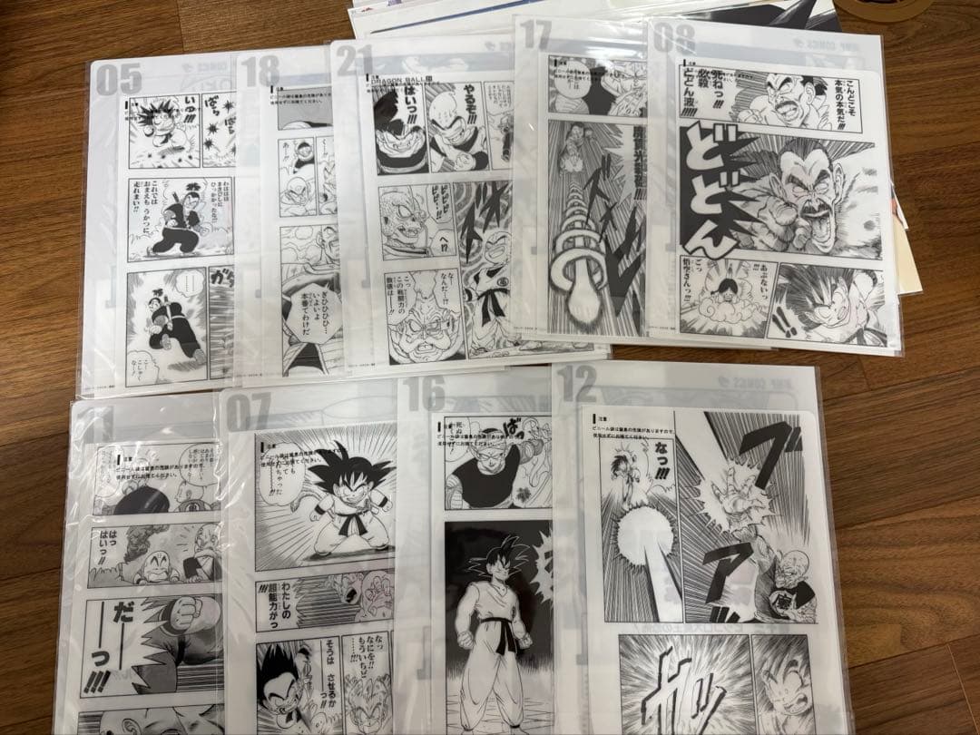 一番くじDRAGON BALL 40th 〜其之一〜ラストワン　A賞B賞等44点