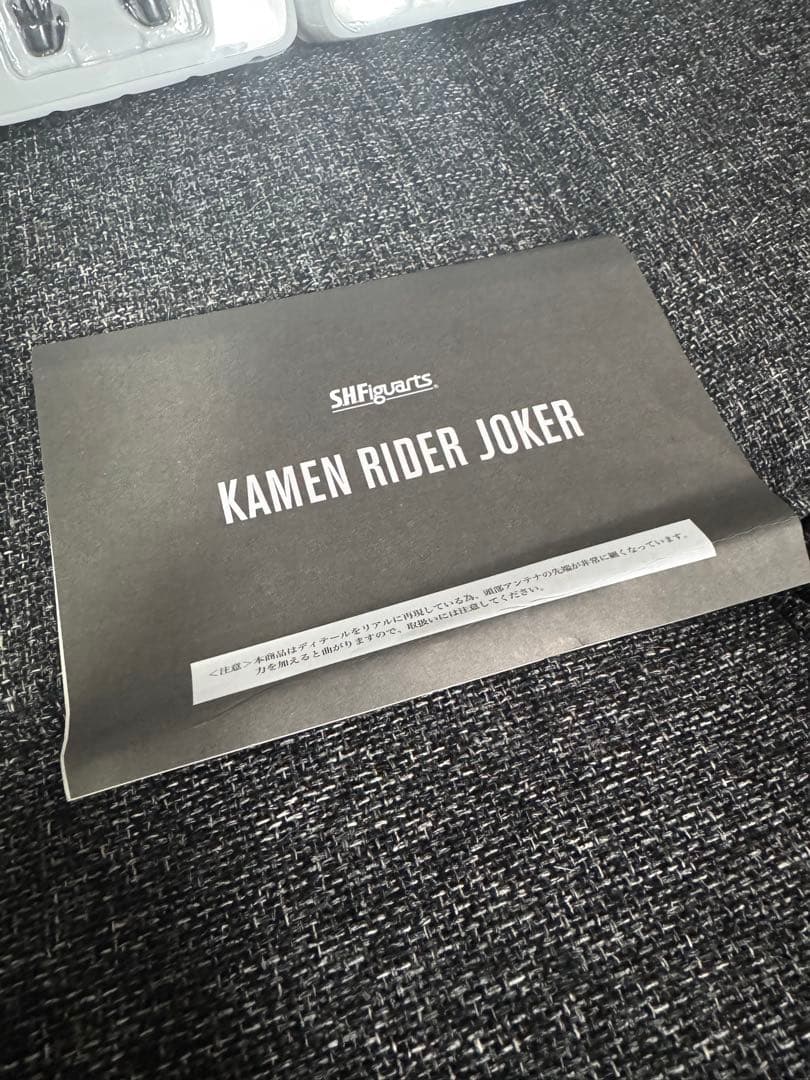 S.H.Figuarts 真骨彫製法 仮面ライダーW ジョーカー フィギュアーツ