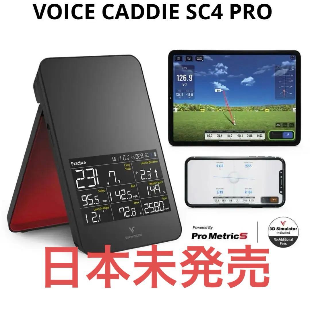 【日本未発売】VOICE CADDIE SC4 PRO 専用ケース付 弾道測定器