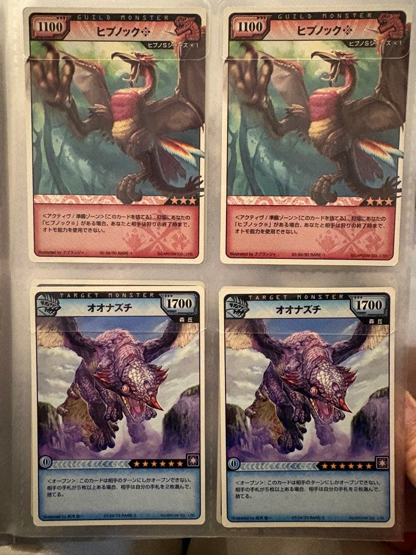 モンスターハンターハンティングカード　まとめ売り　121枚