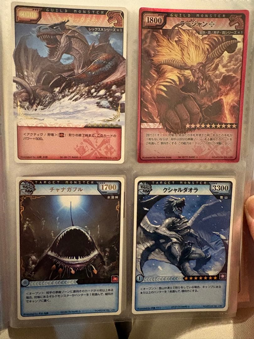 モンスターハンターハンティングカード　まとめ売り　121枚