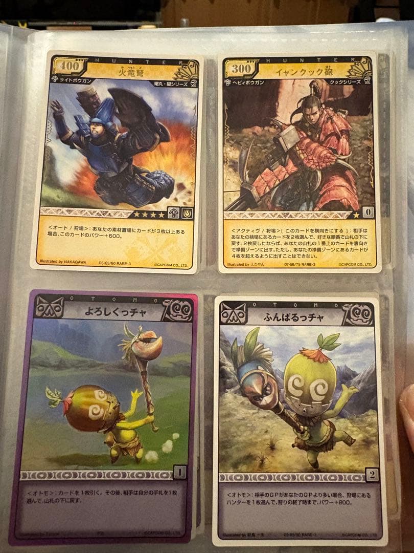 モンスターハンターハンティングカード　まとめ売り　121枚