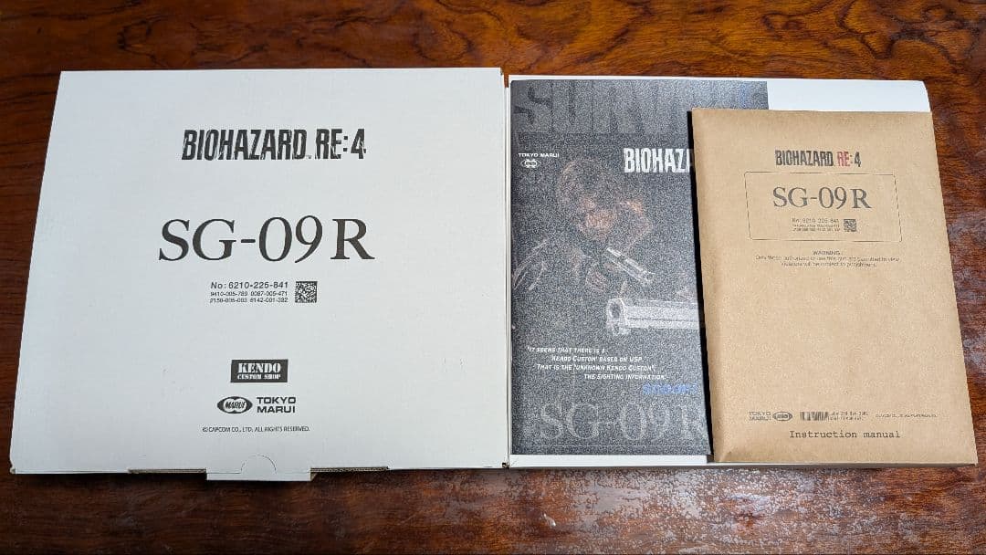 バイオハザードRE:4 SG-09R 東京マルイ ガスガン 【開封美品】