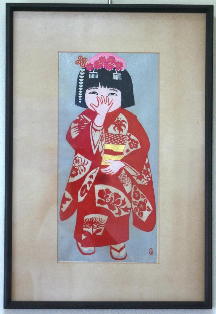 村上　暁人　版画 (はにかみ）
