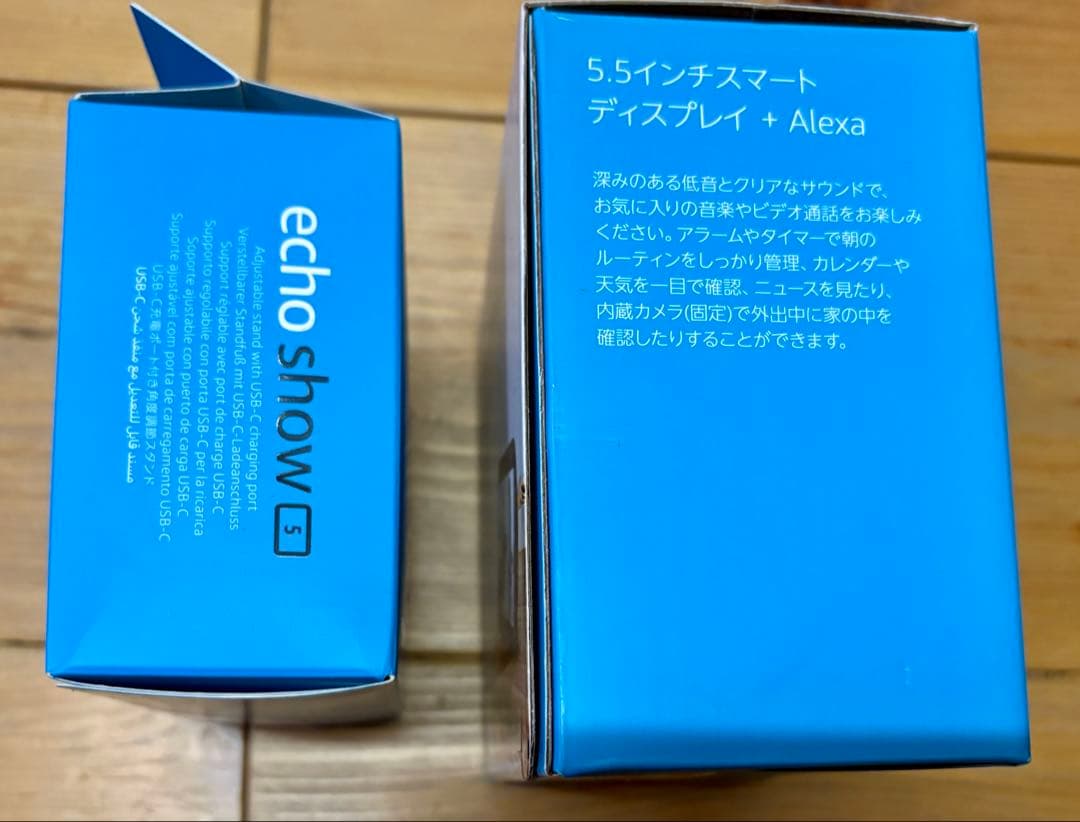 新品Amazon Echo Show 5 第3世代 ＋専用スタンド