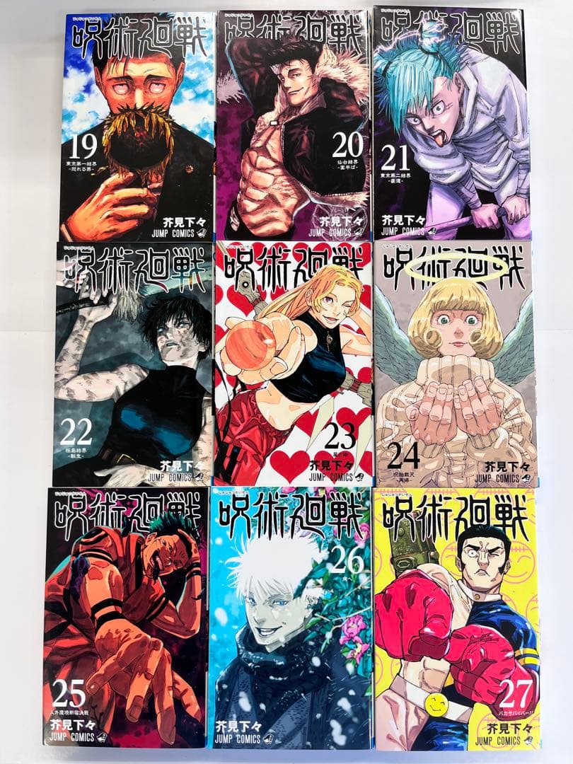 呪術廻戦 全巻セット 0-30巻、公式ファンブック、関連小説版