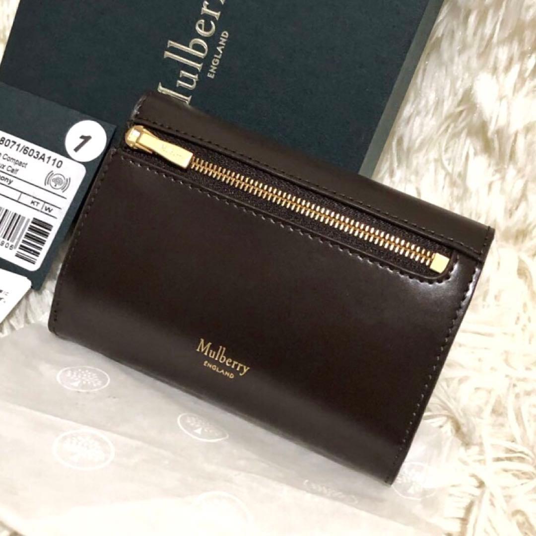 現行·未使用✨マルベリー レザー　三つ折り財布