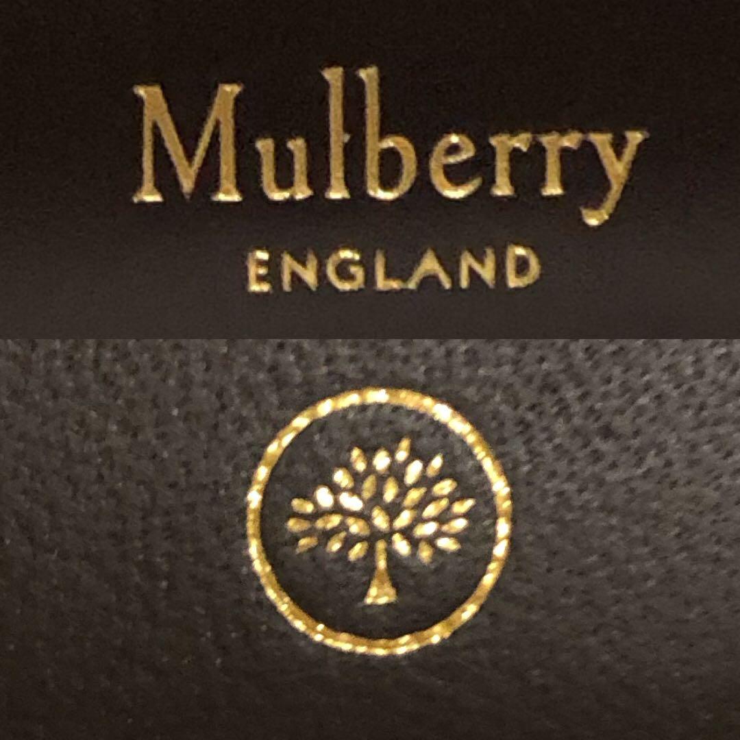 現行·未使用✨マルベリー レザー　三つ折り財布