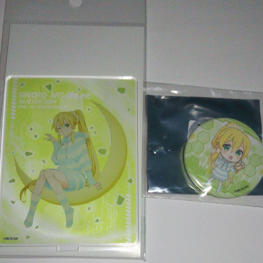 ソードアート・オンライン リーファ