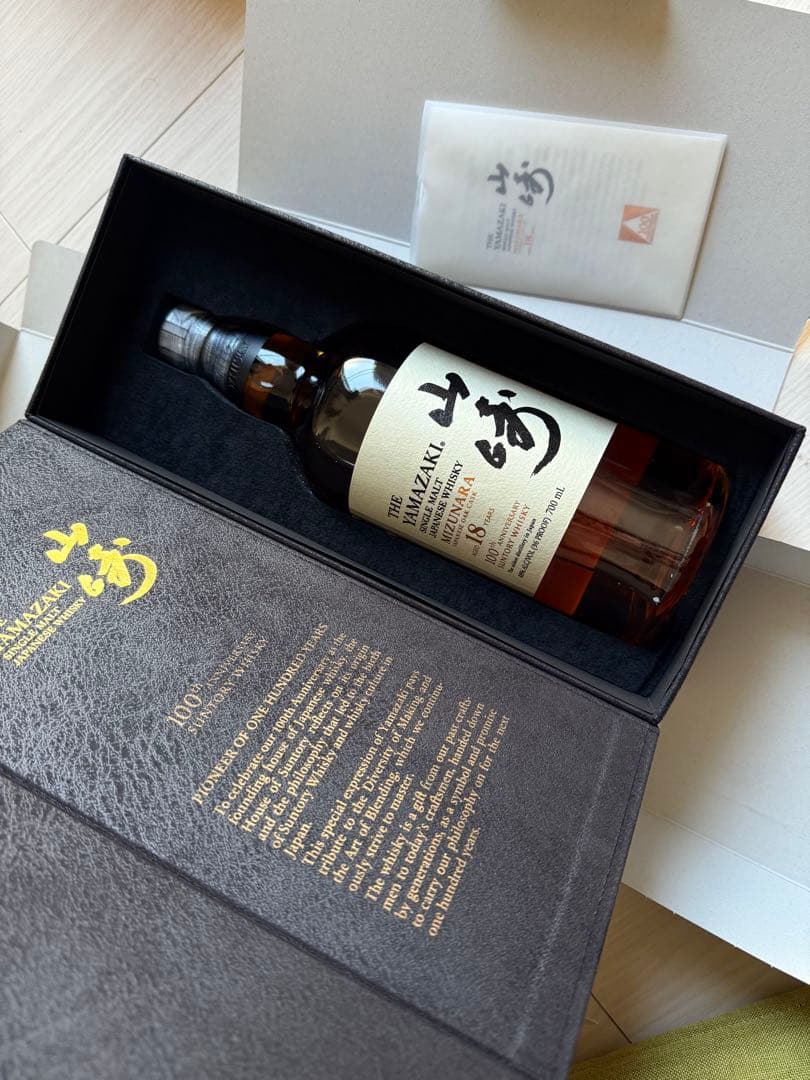 サントリー　山崎18年　100周年　ミズナラ樽