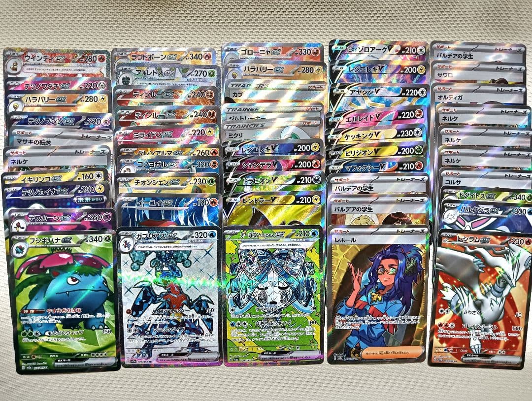 ポケモンカード　sr以上　150枚　まとめ売り sr ur sar ssr ma