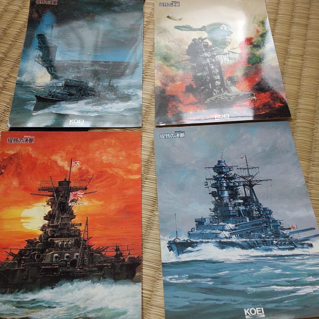 【超レア】提督の決断 限定ポストカード