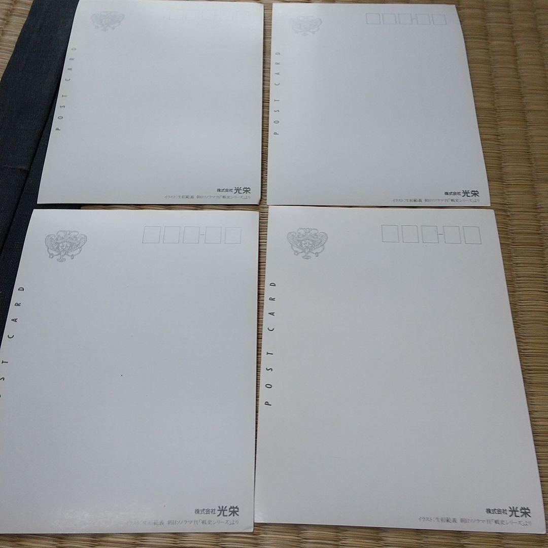 【超レア】提督の決断 限定ポストカード