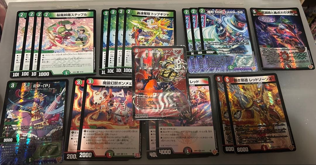 デアリバイク パーツ